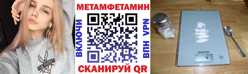 Амфетамин 97%  где купить наркоту  Навашино 