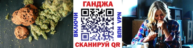 где продают   Навашино  kraken ТОР  Печенье с ТГК марихуана 
