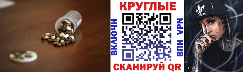 Ecstasy 300 mg  Навашино 