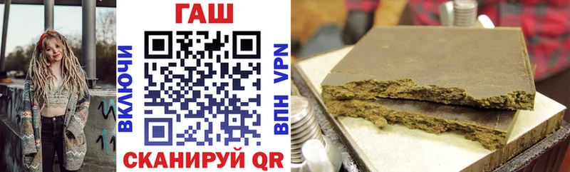 наркошоп  Навашино  ГАШИШ VHQ 