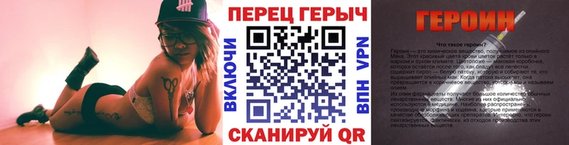 закладки  Навашино  Героин герыч 