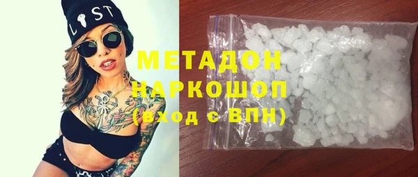 кокаин премиум Богданович