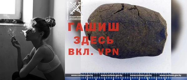 кокаин премиум Богданович