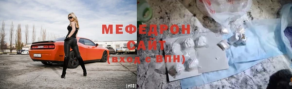 ALPHA-PVP Белоозёрский