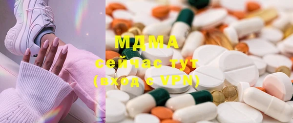 кокаин премиум Богданович