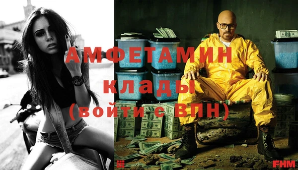 метадон Беломорск