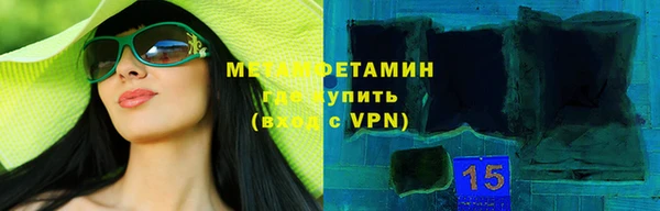 мефедрон мука Богородск