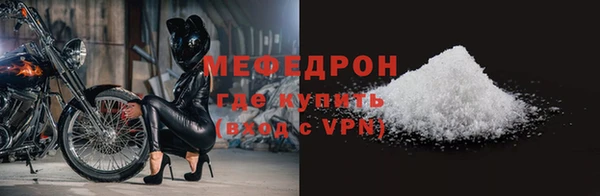 кокаин премиум Богданович