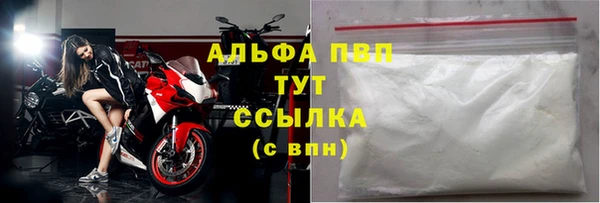 кокаин премиум Богданович
