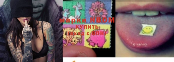мефедрон мука Богородск