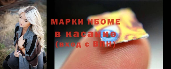 мефедрон мука Богородск