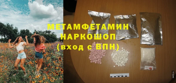 кокаин премиум Богданович