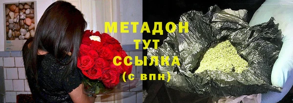 кокаин премиум Богданович