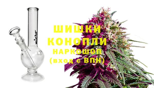 мефедрон мука Богородск