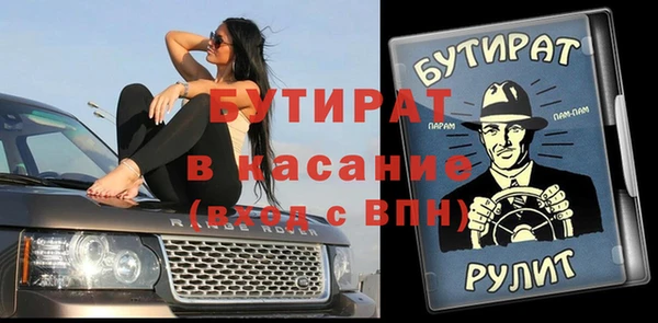 кокаин премиум Богданович