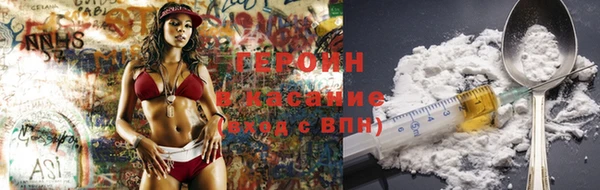 метамфетамин Белокуриха
