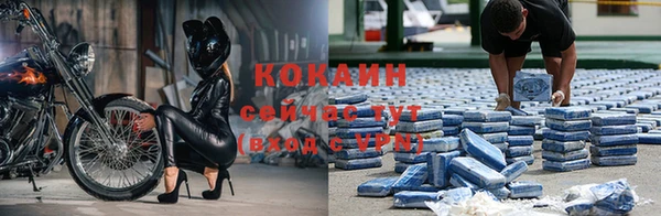мефедрон мука Богородск