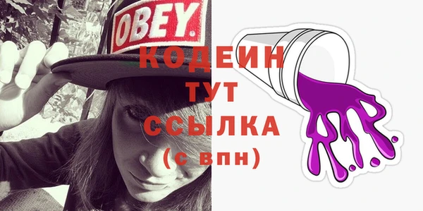 мефедрон мука Богородск