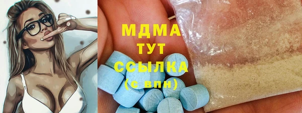 мефедрон мука Богородск