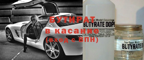 мефедрон мука Богородск
