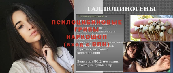 кокаин премиум Богданович