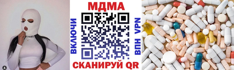МДМА VHQ  OMG tor  Навашино  наркотики 