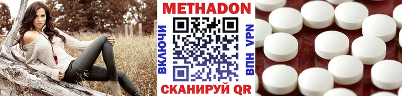 МЕТАДОН мёд  Навашино 