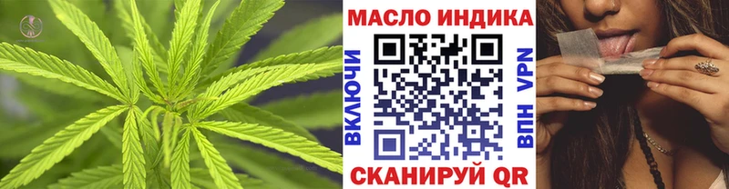 Дистиллят ТГК гашишное масло Навашино